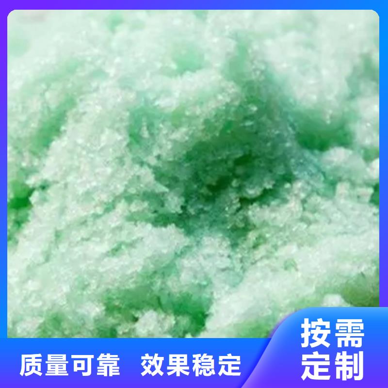 南陽市西峽縣工業(yè)硫酸亞鐵生產(chǎn)