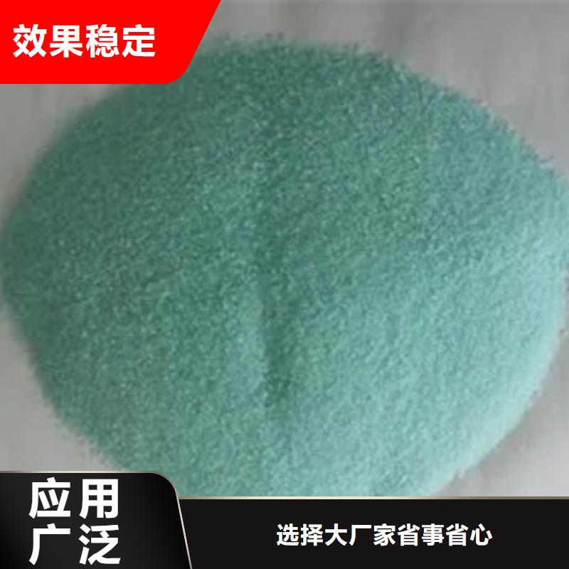 烘干硫酸亞鐵快速配送卓越品質(zhì)保障