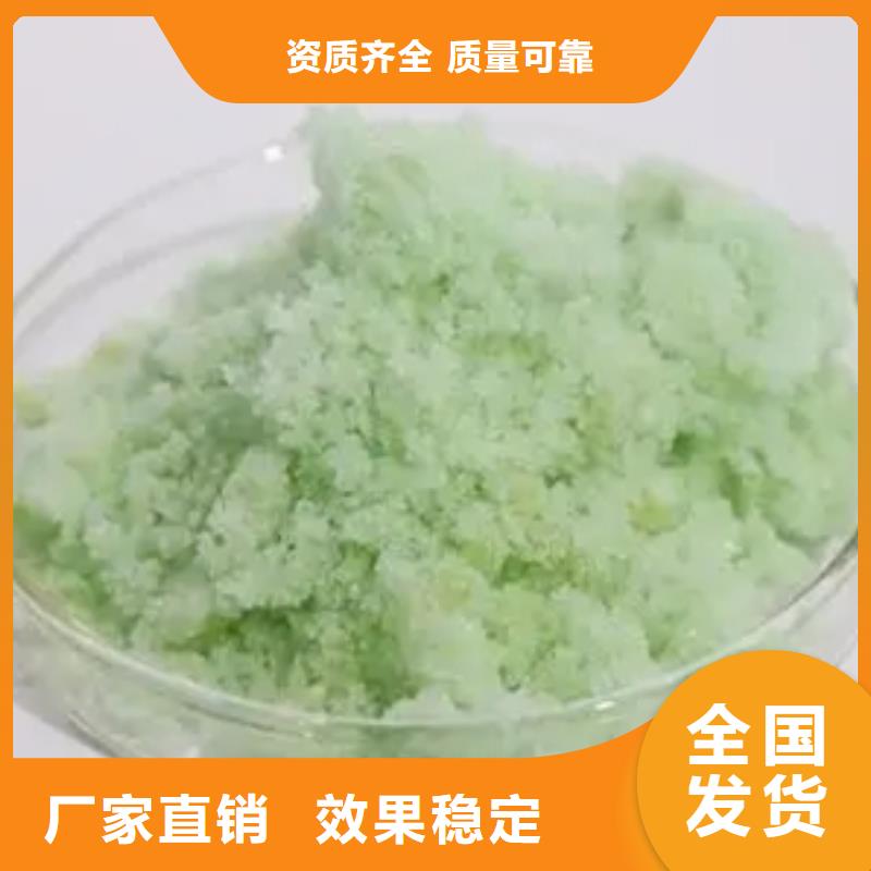 丹東一水硫酸亞鐵專業(yè)研發(fā)