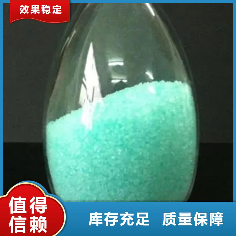 臺州硫酸亞鐵實(shí)力優(yōu)品