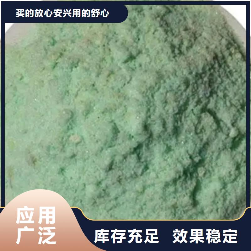 水處理硫酸亞鐵物流配送