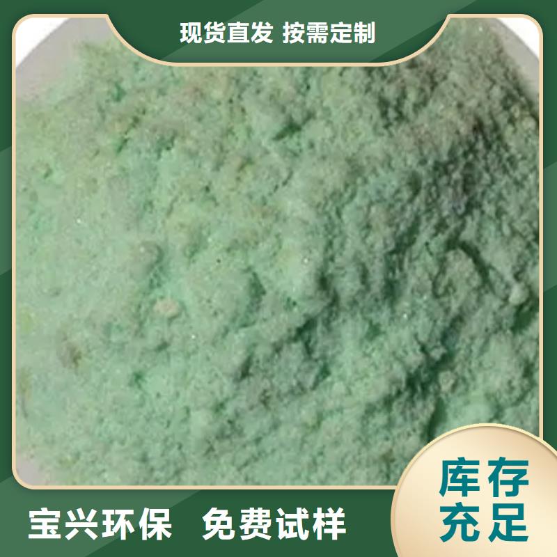 一水硫酸亞鐵廠家自營(yíng)精心研制優(yōu)質(zhì)原料