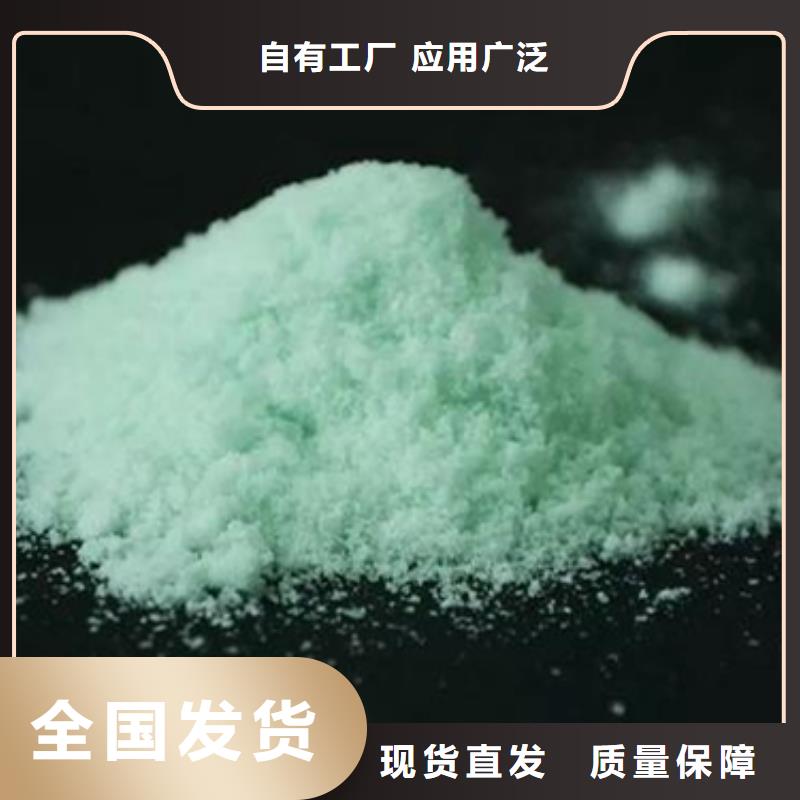 工業(yè)硫酸亞鐵售后無憂工藝先進質(zhì)檢合格發(fā)貨