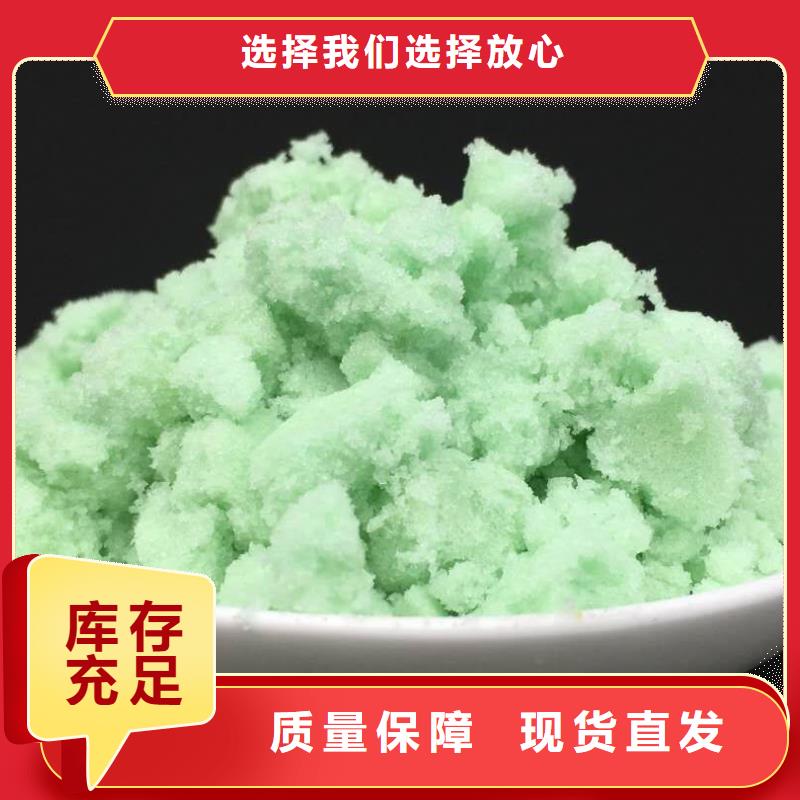 鐵嶺五水硫酸亞鐵供您所需