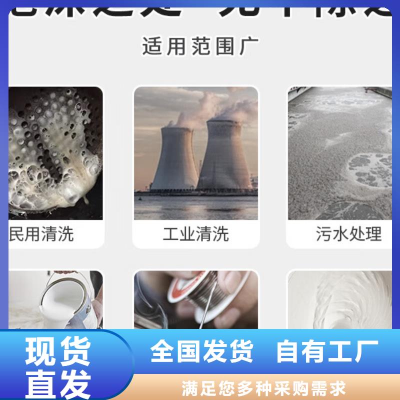 聚醚消泡劑免費(fèi)回電同城生產(chǎn)商