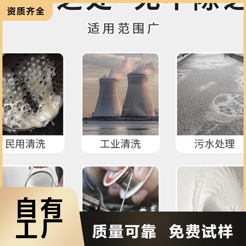 工業(yè)消泡劑現(xiàn)貨快速采購廠家直營