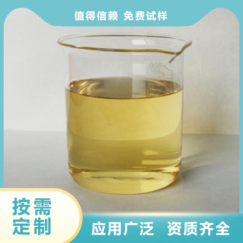 滄州市黃驊市有機(jī)硅消泡劑先進(jìn)配方