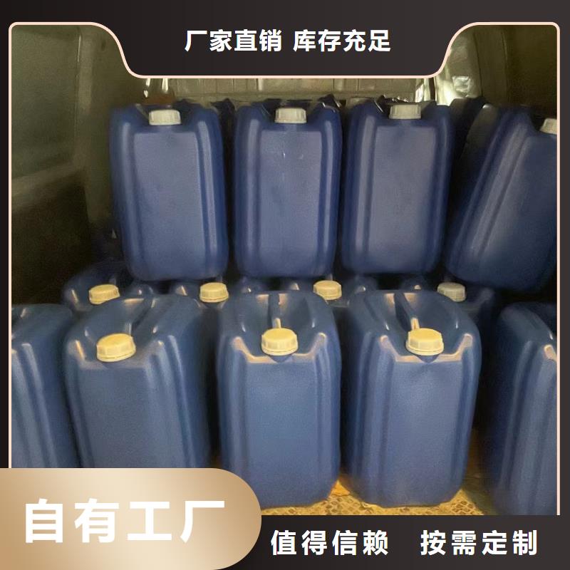 有機(jī)硅消泡劑服務(wù)周到同城經(jīng)銷商