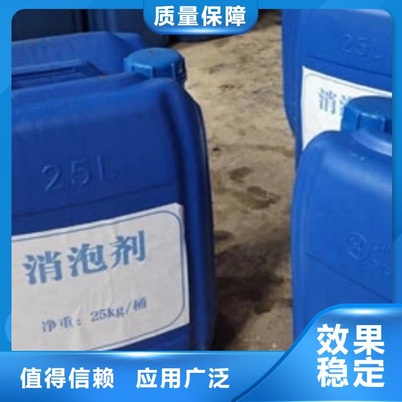 信陽有機硅消泡劑優(yōu)良材質(zhì)