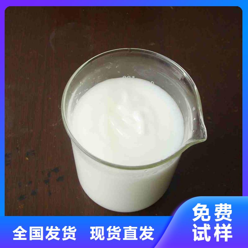 廈門市翔安區(qū)工業(yè)廢水消泡劑穩(wěn)定性能