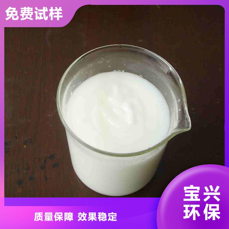 焦作市中站區(qū)工業(yè)消泡劑優(yōu)質(zhì)原料