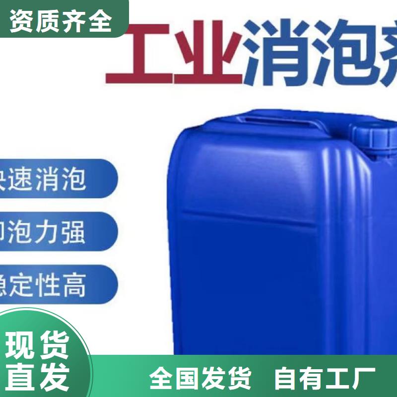 貴陽市烏當區(qū)有機硅消泡劑誠信為本