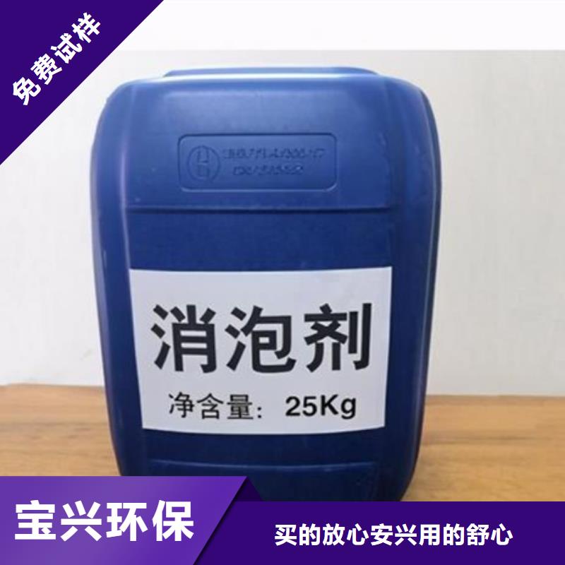 寧德市柘榮縣消泡劑性能穩(wěn)定