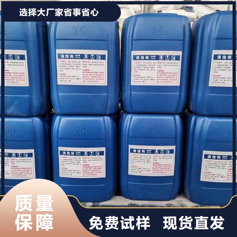 錦州市古塔區(qū)聚醚消泡劑專業(yè)生產(chǎn)團隊