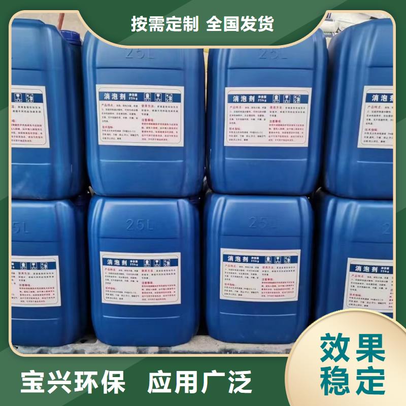 防城港市防城區(qū)樹脂消泡劑節(jié)能