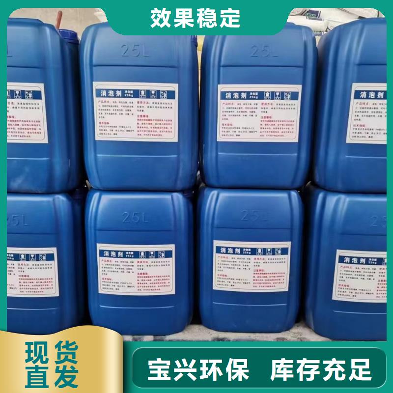 紹興有機(jī)硅消泡劑無中間商廠家直銷