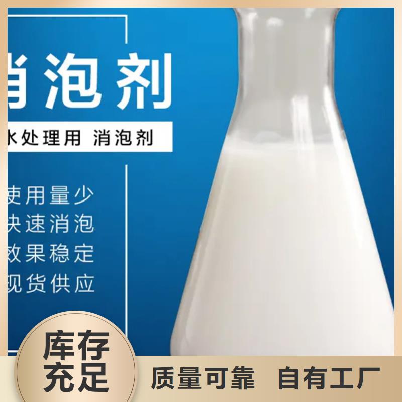 阿里聚醚消泡劑支持加工