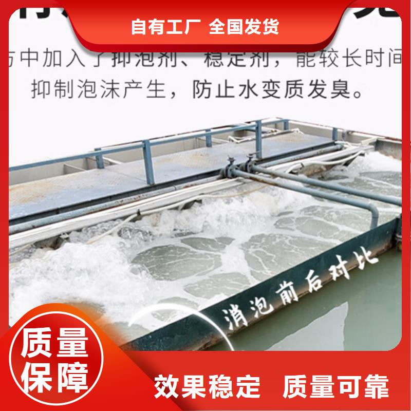 聚醚消泡劑品質(zhì)保證品類齊全