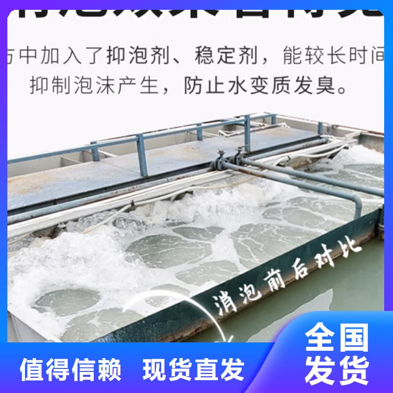 哈爾濱有機化合物消泡劑一手貨源