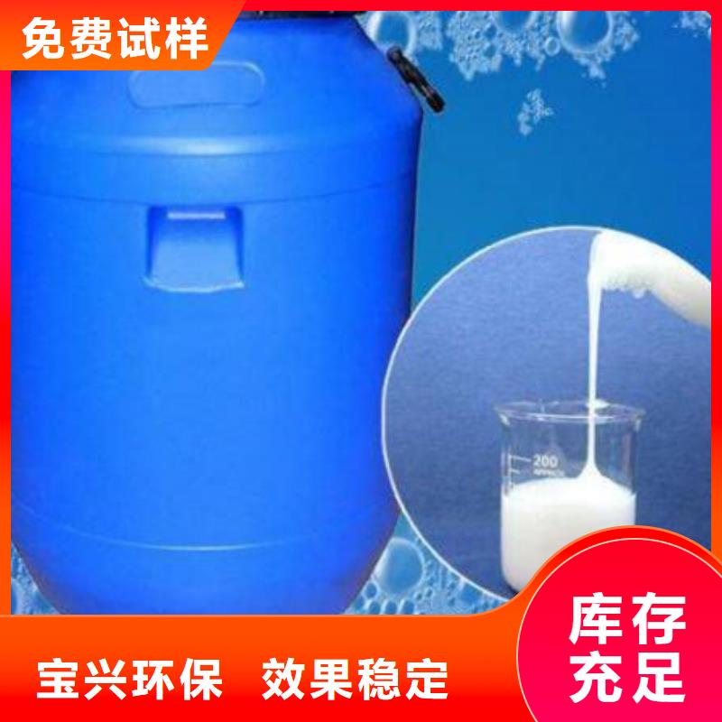 工業(yè)消泡劑售后無憂細(xì)節(jié)決定成敗