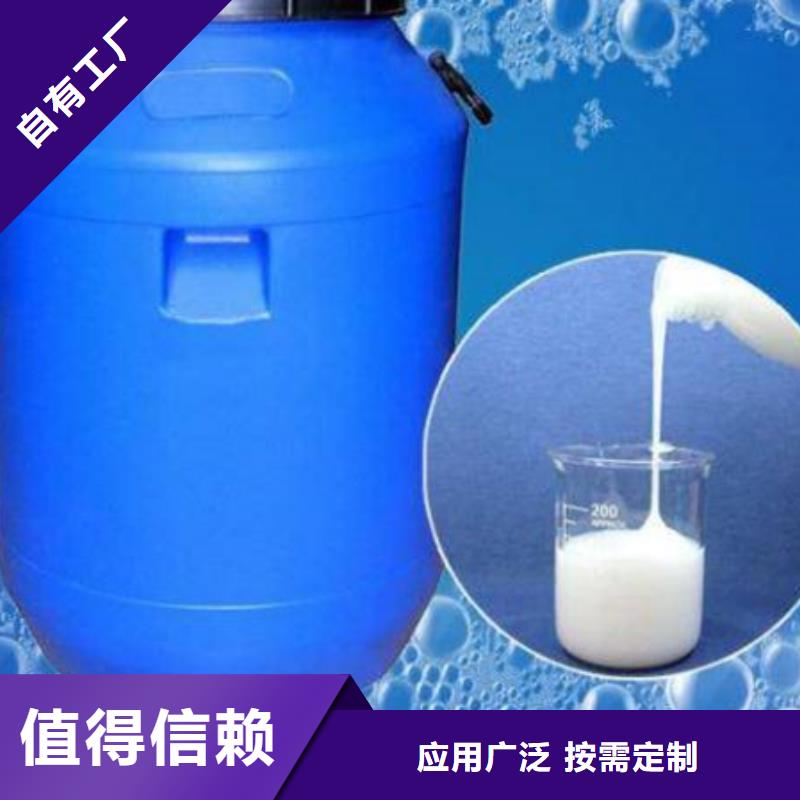 通化市集安市消泡劑貼心服務(wù)