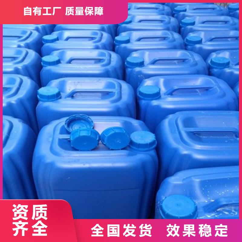 菏澤市鄄城縣脫硫消泡劑可靠