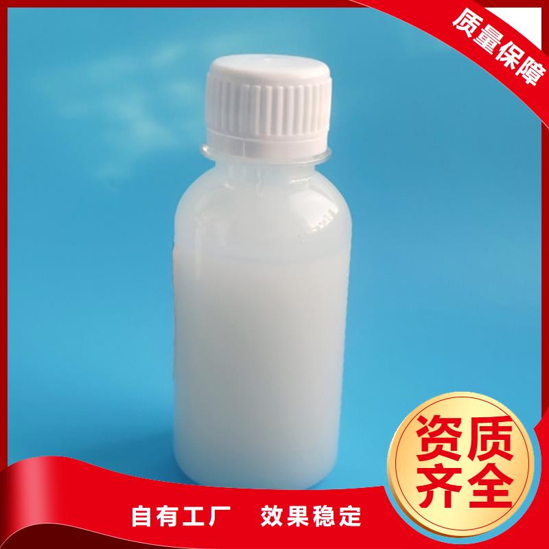 固體消泡劑用心經(jīng)營當(dāng)?shù)毓?></div>
				<div   id=