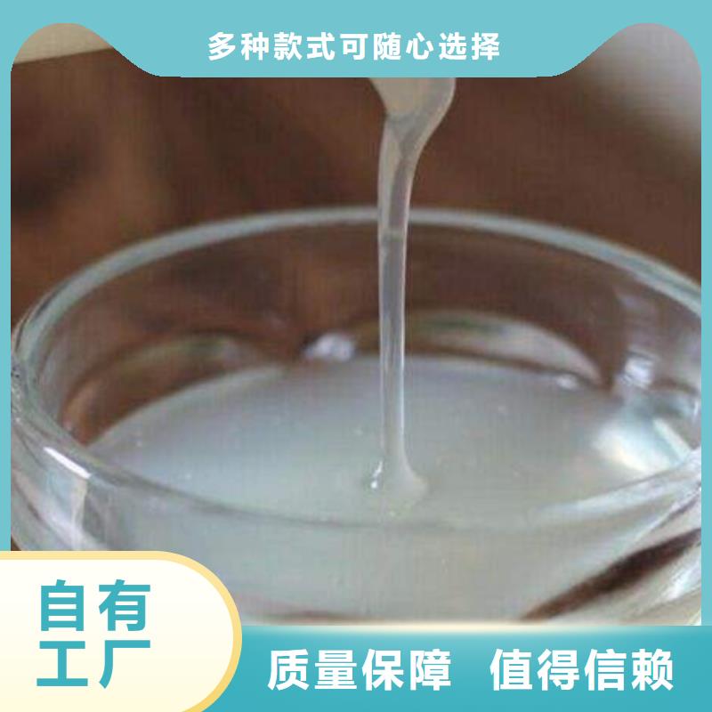 涼山市金陽縣消泡劑真材實料誠信經(jīng)營