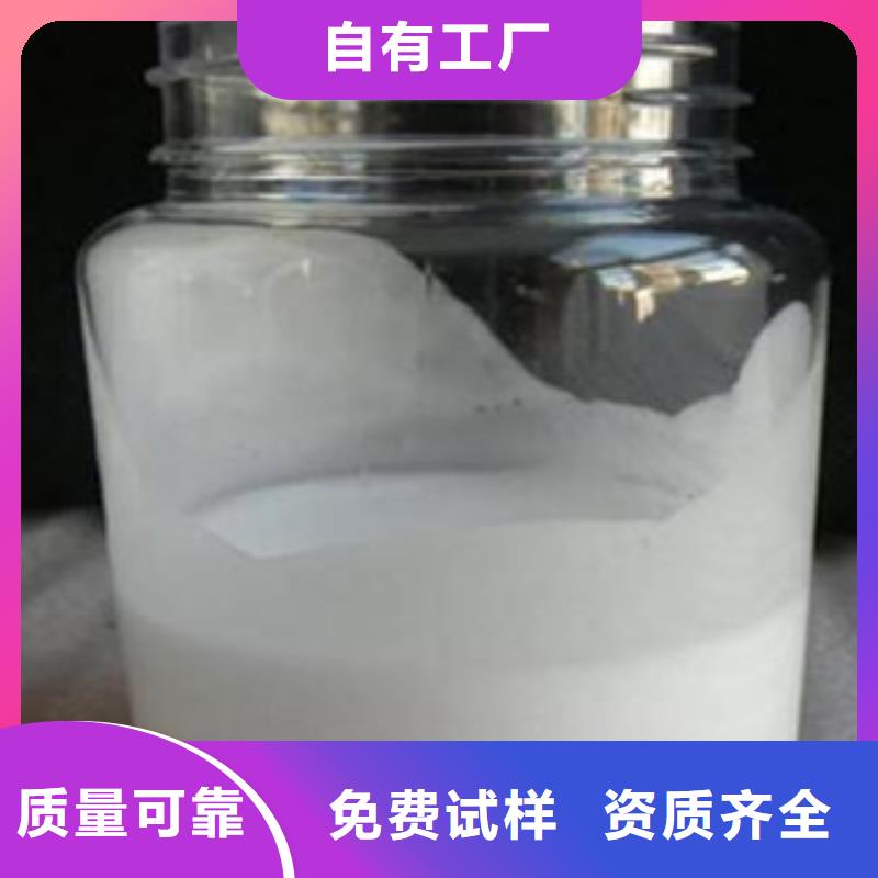 文山市馬關縣聚醚消泡劑行業(yè)認可