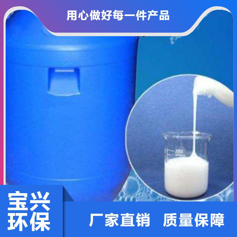 普洱聚醚酯消泡劑國(guó)標(biāo)檢測(cè)放心購(gòu)買