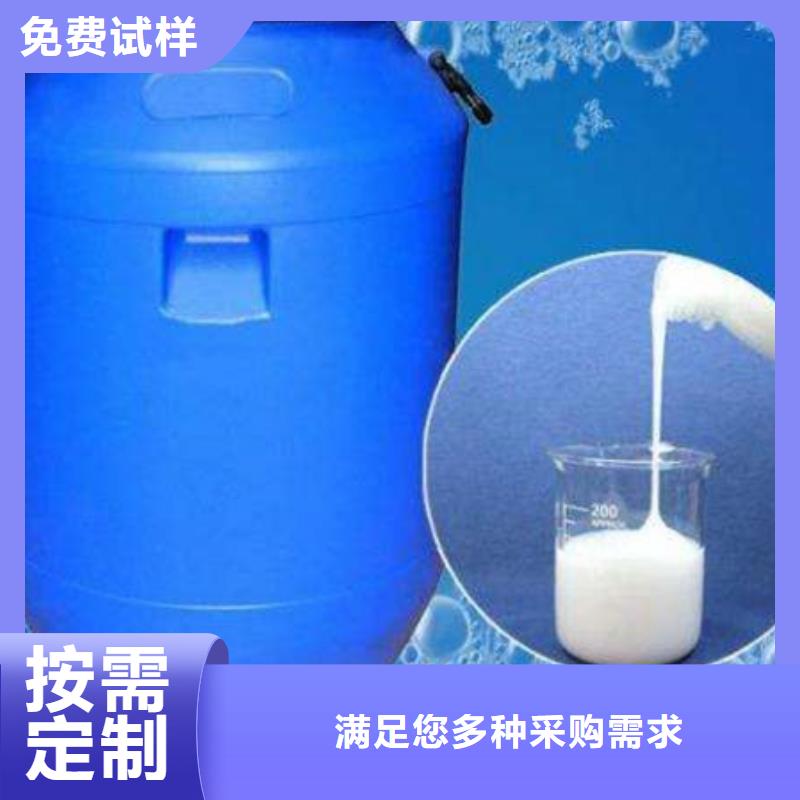 菏澤市定陶區(qū)聚醚消泡劑高標(biāo)準(zhǔn)高品質(zhì)