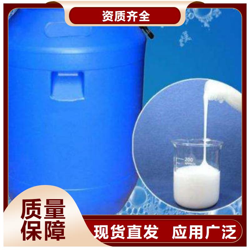 晉城市陵川縣消泡劑值得信賴(lài)