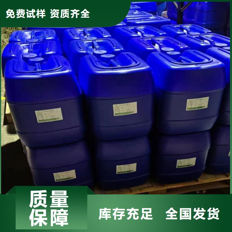 聚醚消泡劑真正的源頭廠家質檢合格發(fā)貨