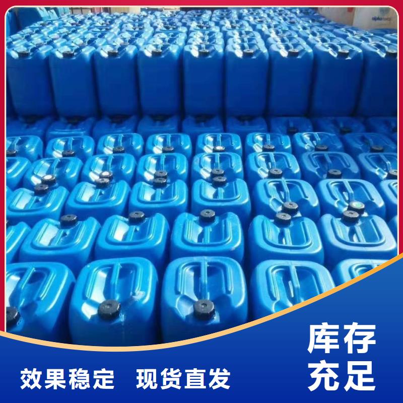 日照工業(yè)廢水消泡劑廠家經(jīng)驗豐富