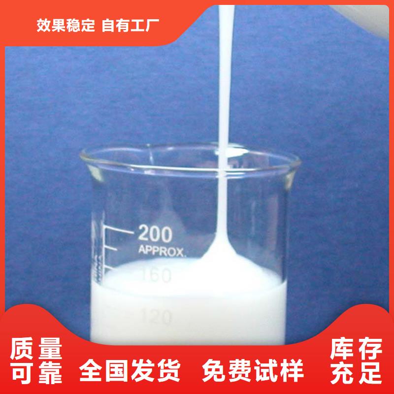濟寧樹脂消泡劑專業(yè)信賴廠家