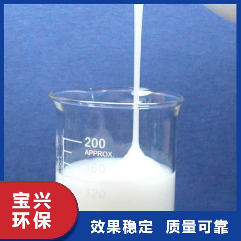 宣城市旌德縣聚醚消泡劑性價比高
