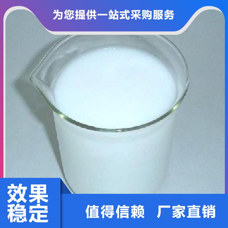 陽(yáng)泉工業(yè)廢水消泡劑現(xiàn)貨交易