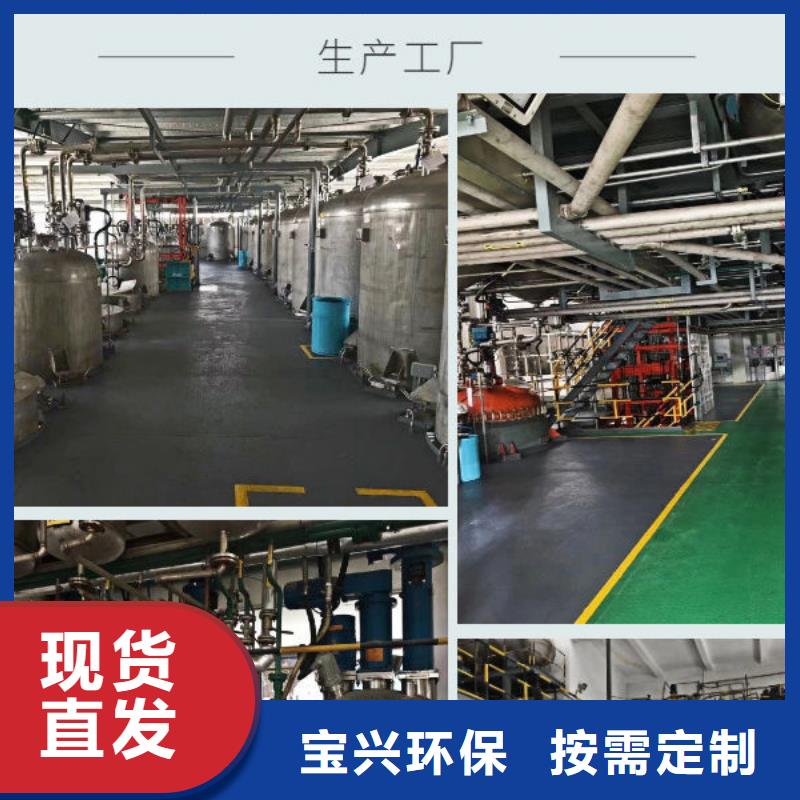 平頂山市新華區(qū)聚醚消泡劑技術(shù)精湛