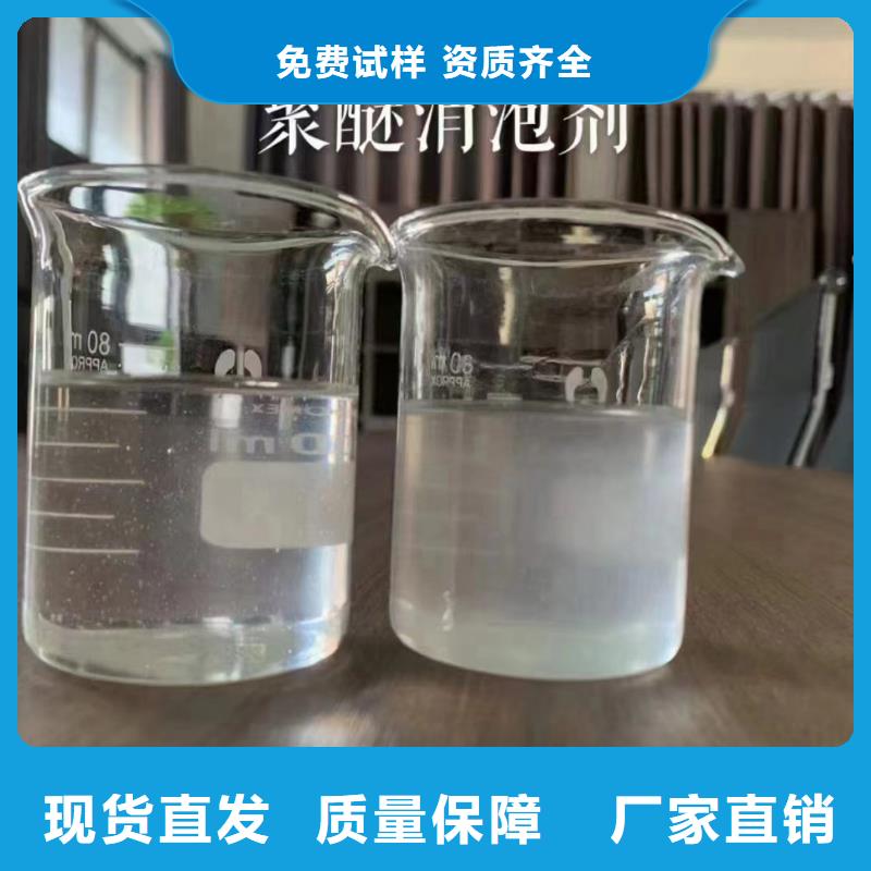 樹脂消泡劑專業(yè)廠家品類齊全