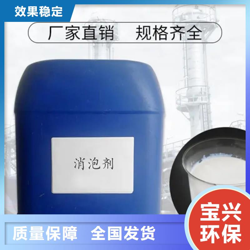 西雙版納市勐臘縣聚醚酯消泡劑產(chǎn)地廠家直銷