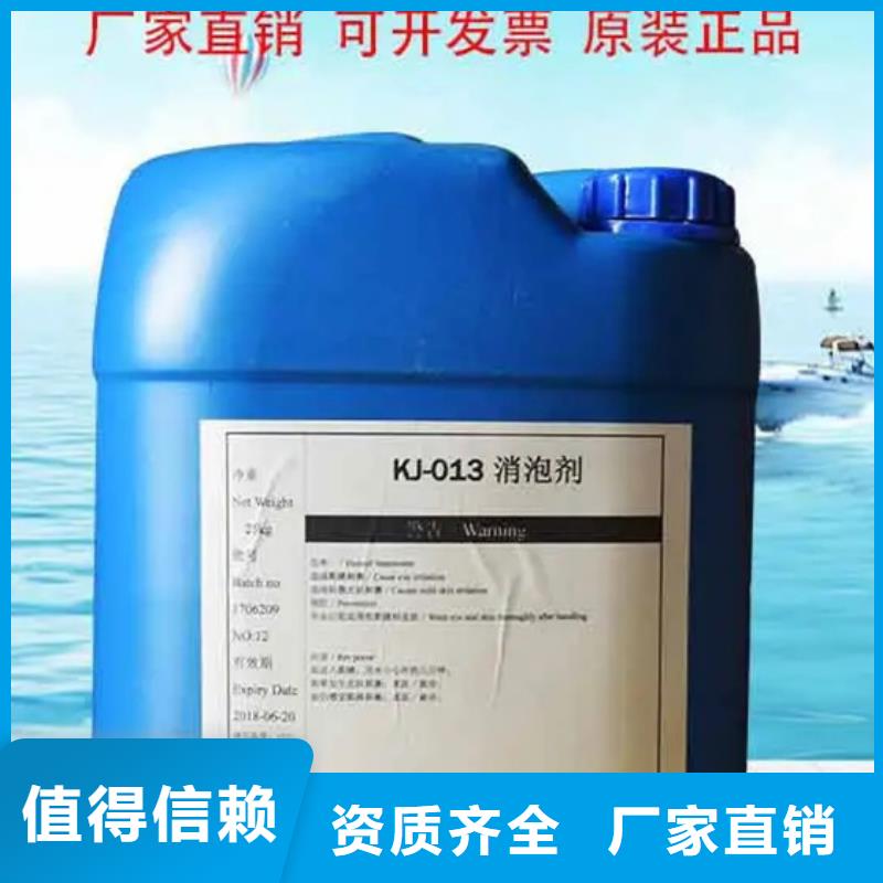 合肥消泡劑歡迎來(lái)電咨詢(xún)