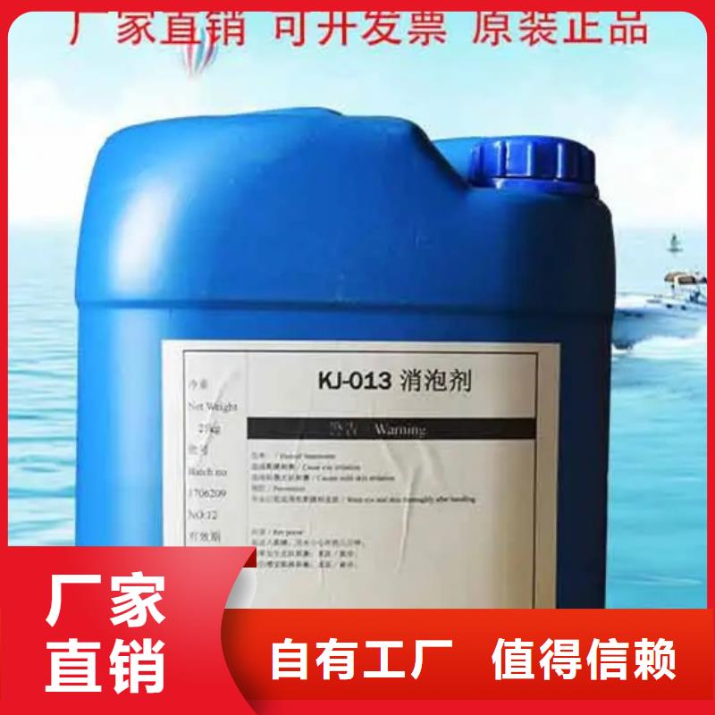 阿里市日土縣水處理消泡劑優(yōu)質(zhì)原料