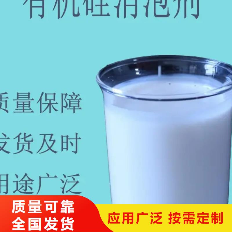 脫硫消泡劑質(zhì)檢合格工廠直營(yíng)