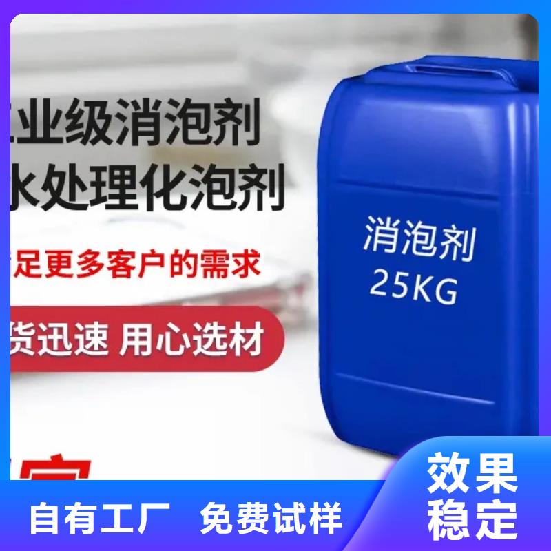 恩施市鶴峰縣聚醚酯消泡劑質(zhì)量認(rèn)證