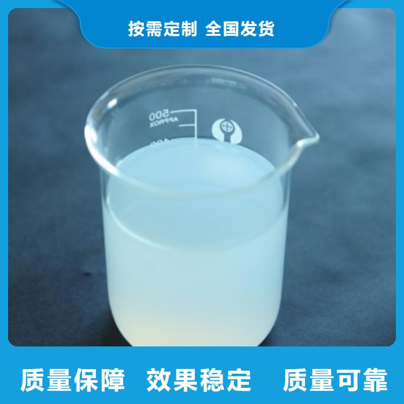 太原消泡劑保障產(chǎn)品質(zhì)量