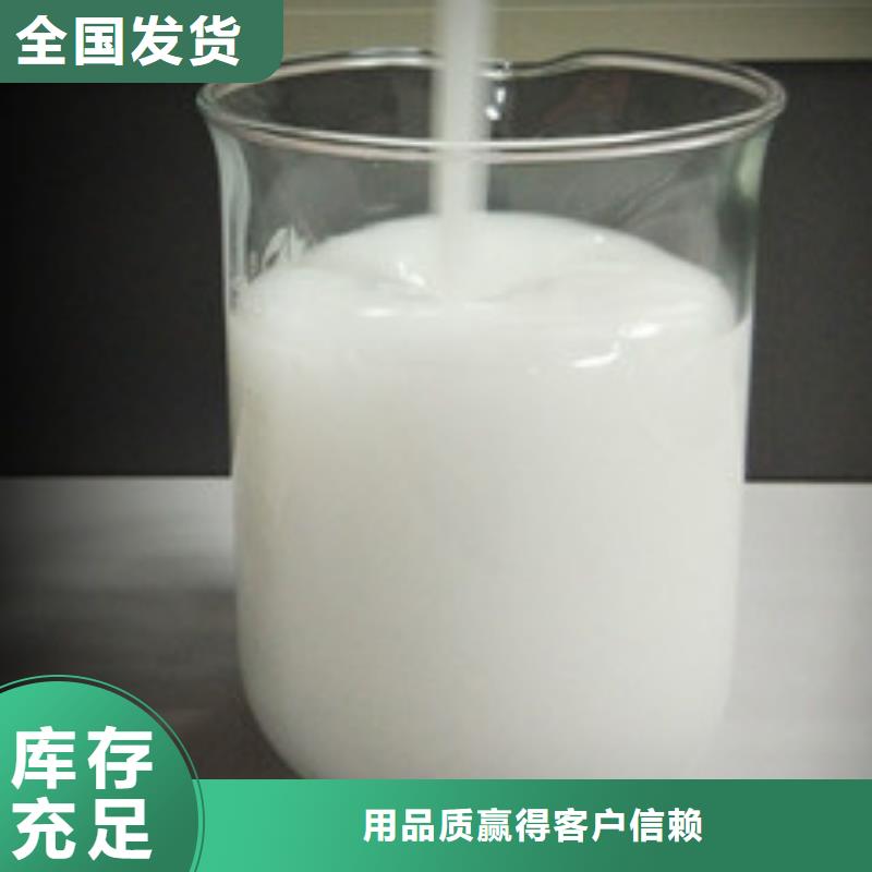 通遼工業(yè)廢水消泡劑一手貨源