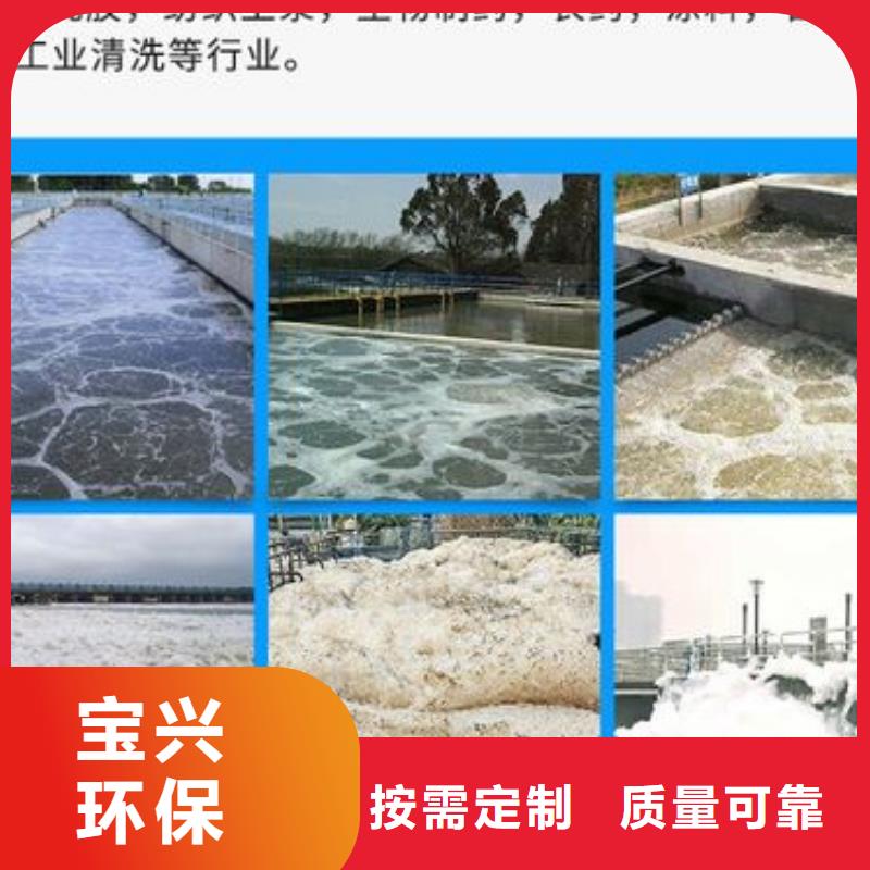 消泡劑工廠現(xiàn)貨供應多種規(guī)格供您選擇