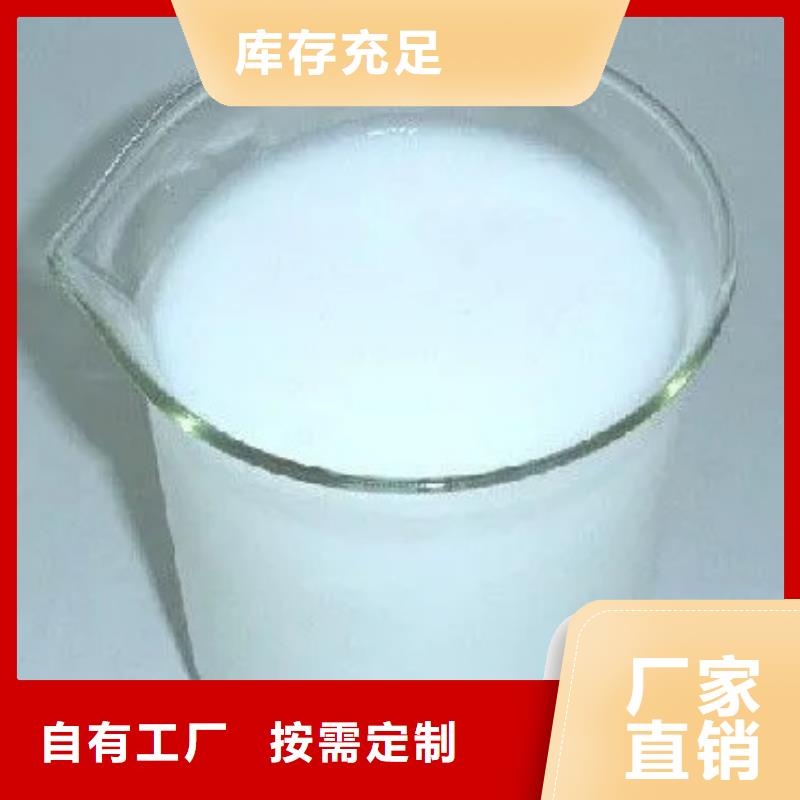 延安市吳起縣水處理消泡劑效果顯著