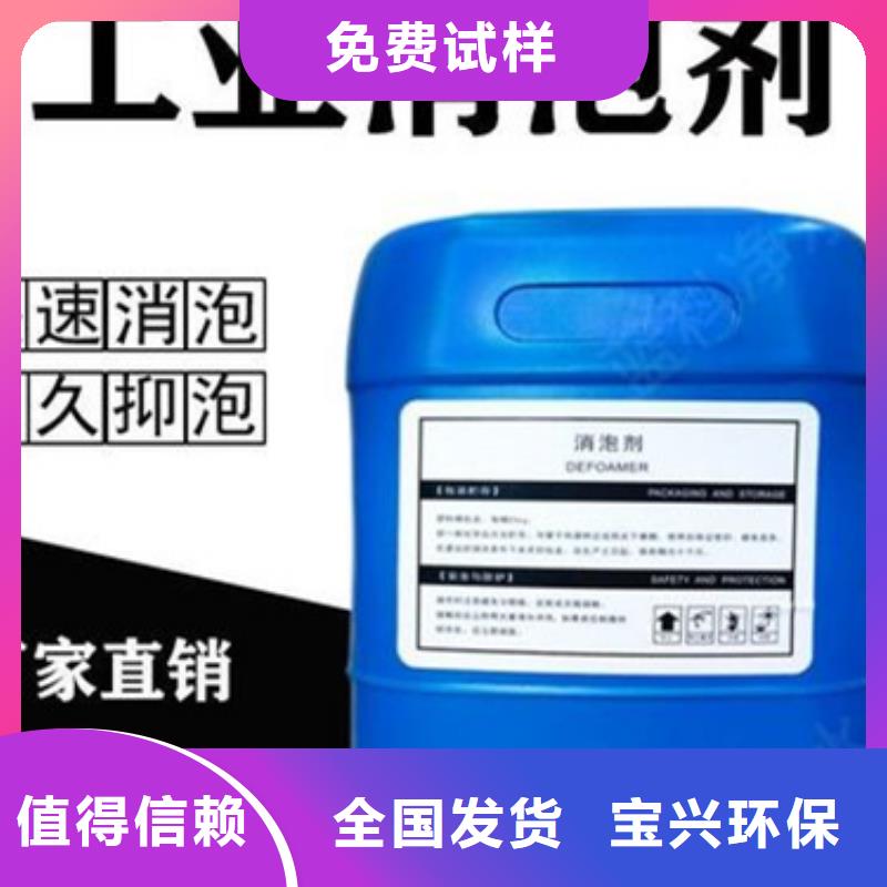 淮安有機(jī)硅消泡劑產(chǎn)地批發(fā)