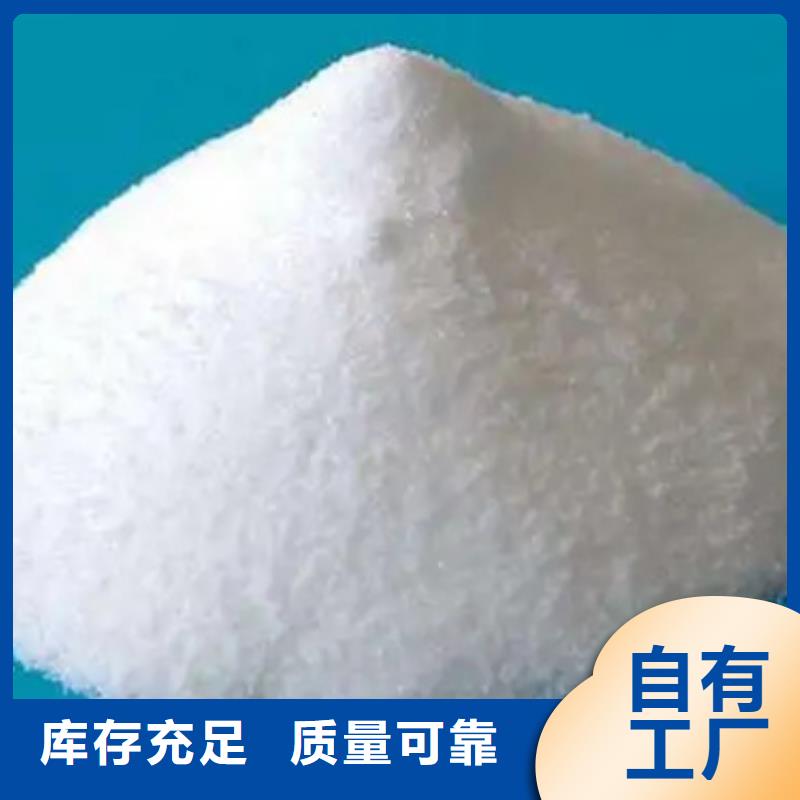 聚醚酯消泡劑本地廠家值得信賴同城品牌